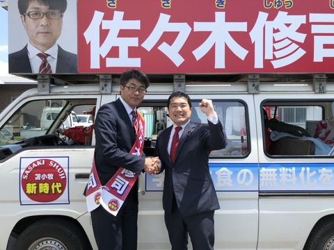 180624苫小牧市議補選･佐々木修司出陣式01