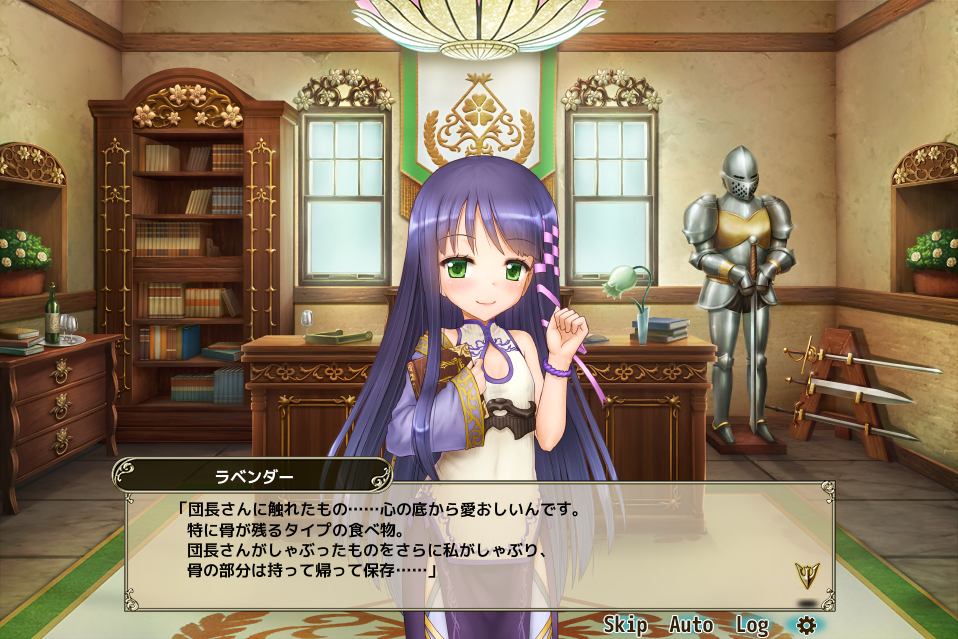 花騎士 フラワーナイトガール ラベンダーさん オンラインゲームdmm中心