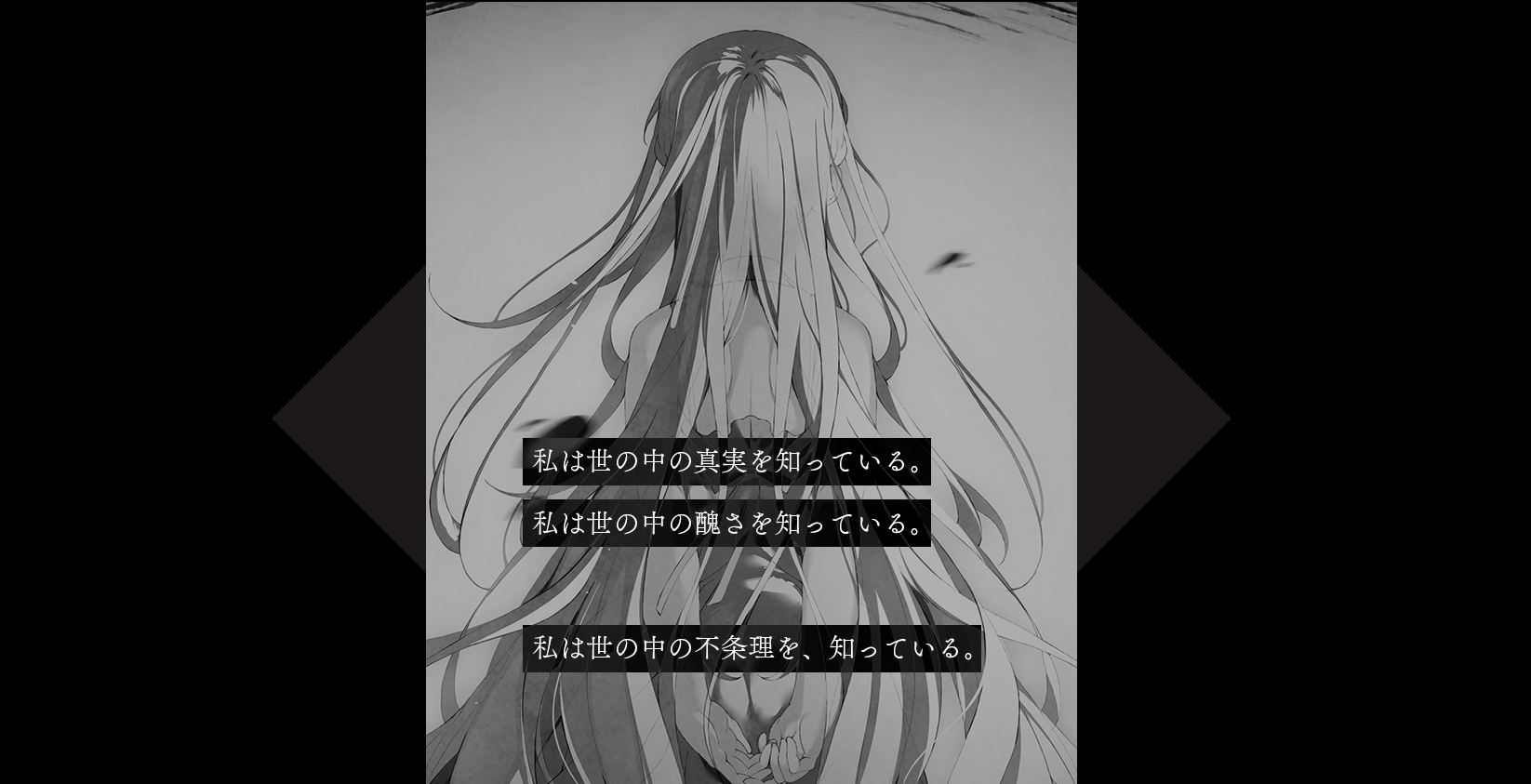 冥契のルペルカリア-ウグイスカグラ5
