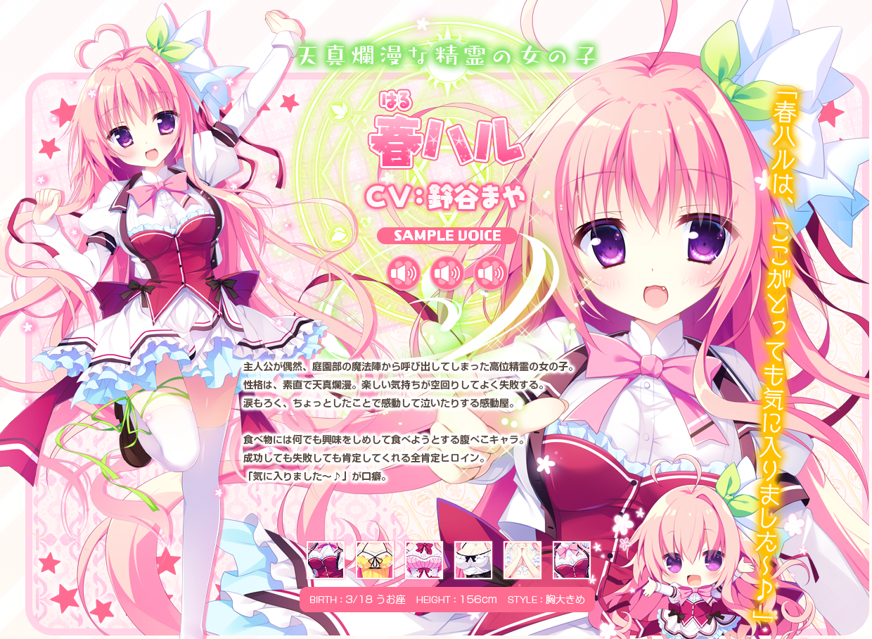 恋するココロと魔法のコトバ Tシャツ 漫画 アニメ 映画 ゲーム Hearts 恋するココロと魔法のコトバ Tシャツ 漫画 アニメ 映画 ゲーム