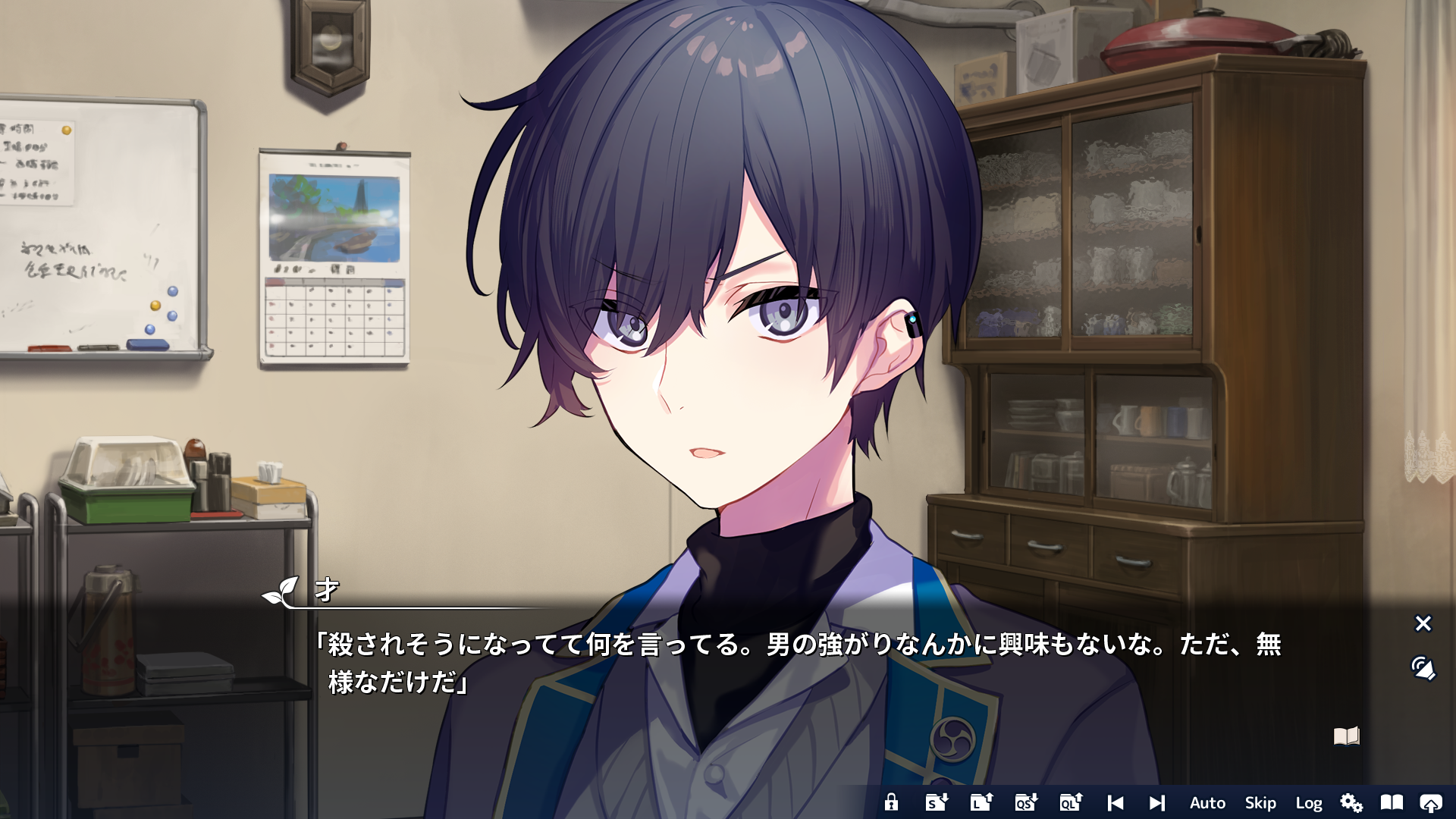 screenshot_20250731_040242