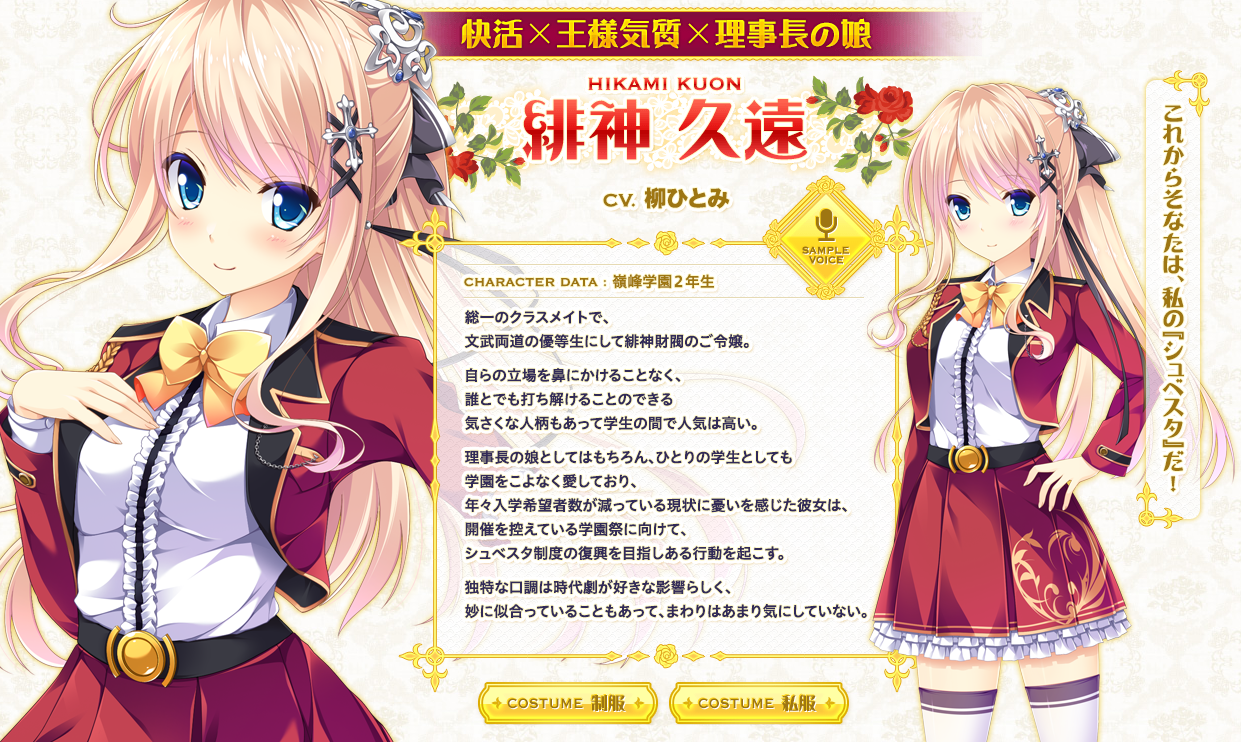 お嬢様は素直になれない の感想 スピカの忘れ物 お嬢様は素直になれない の感想 スピカの忘れ物