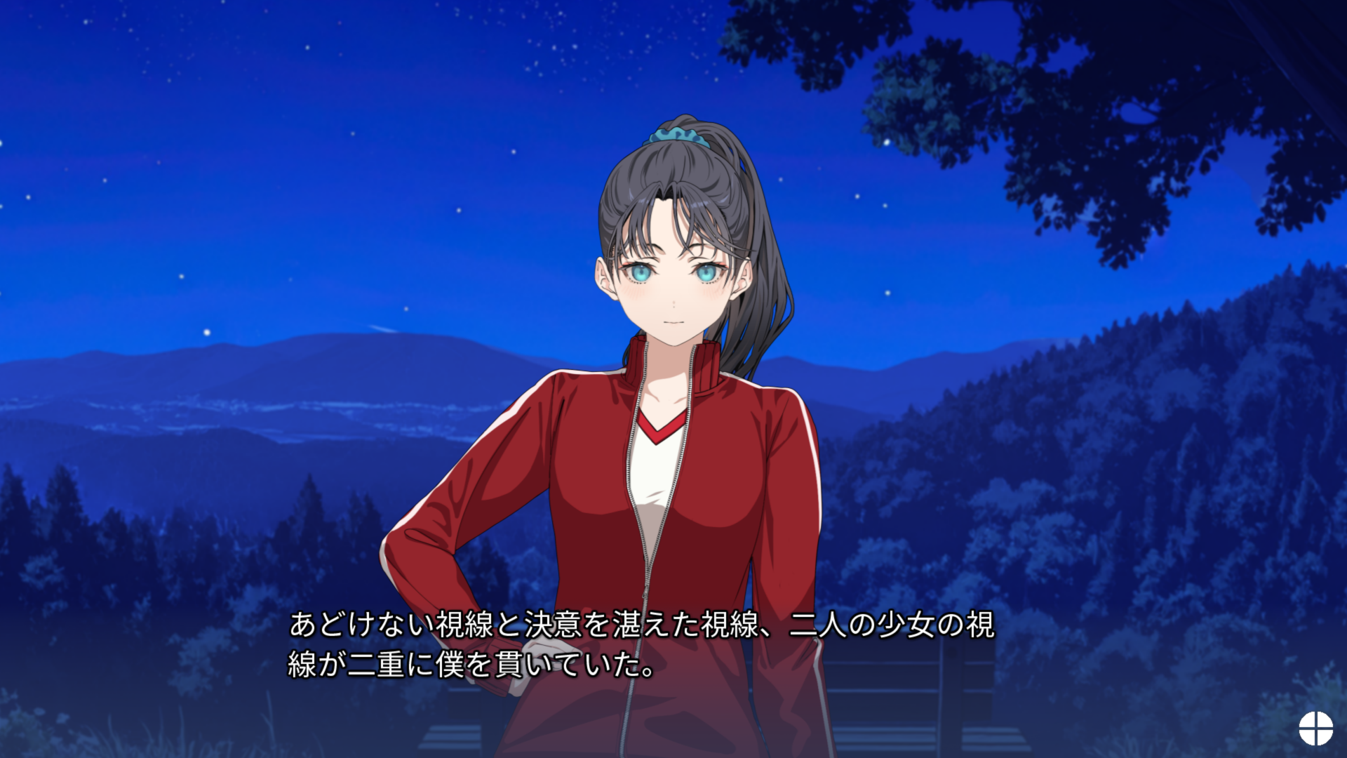 screenshot_20250824_020018