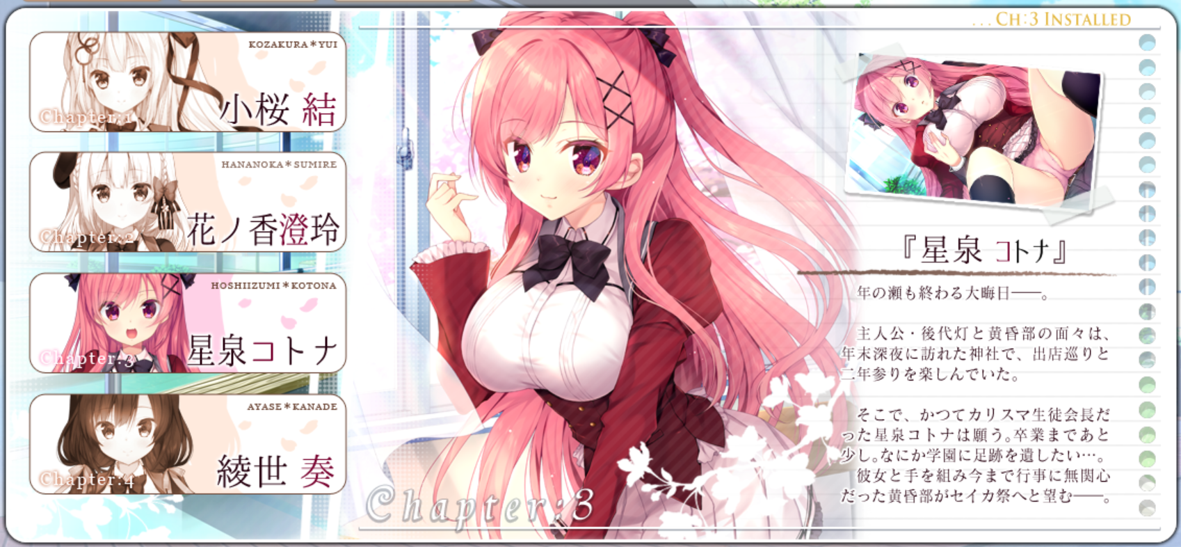 screenshot_20260314_232626