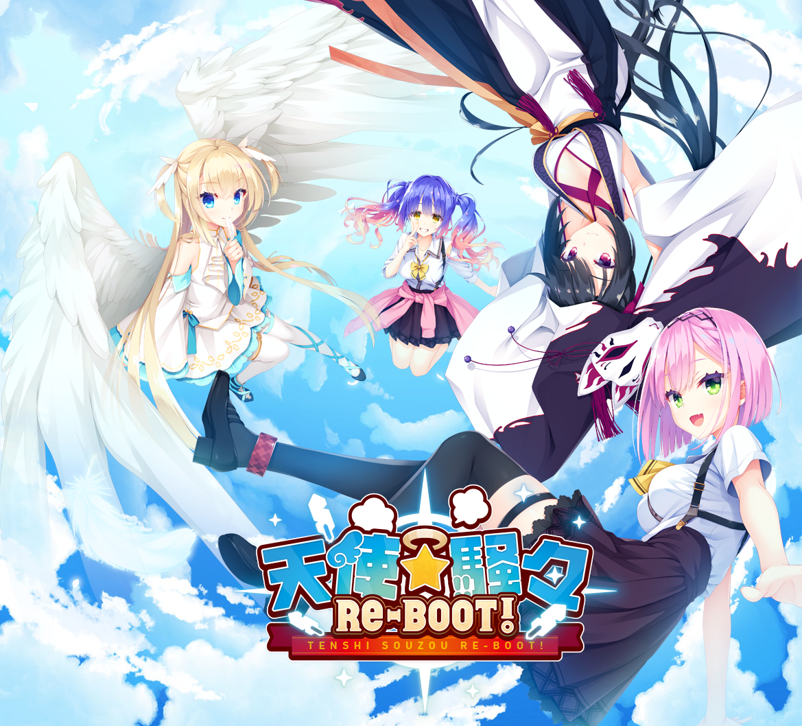 天使☆騒々 Re-BOOT! の感想 : スピカの忘れ物