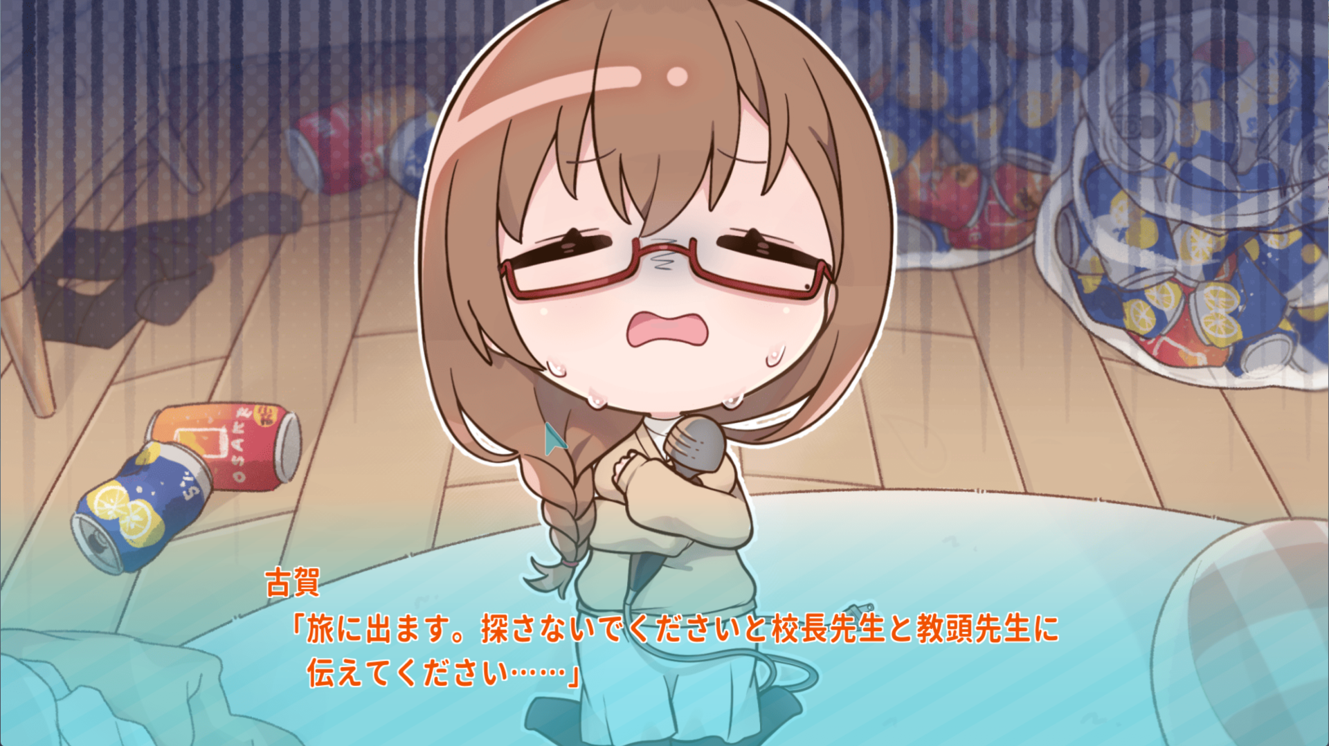 screenshot_20250901_011141