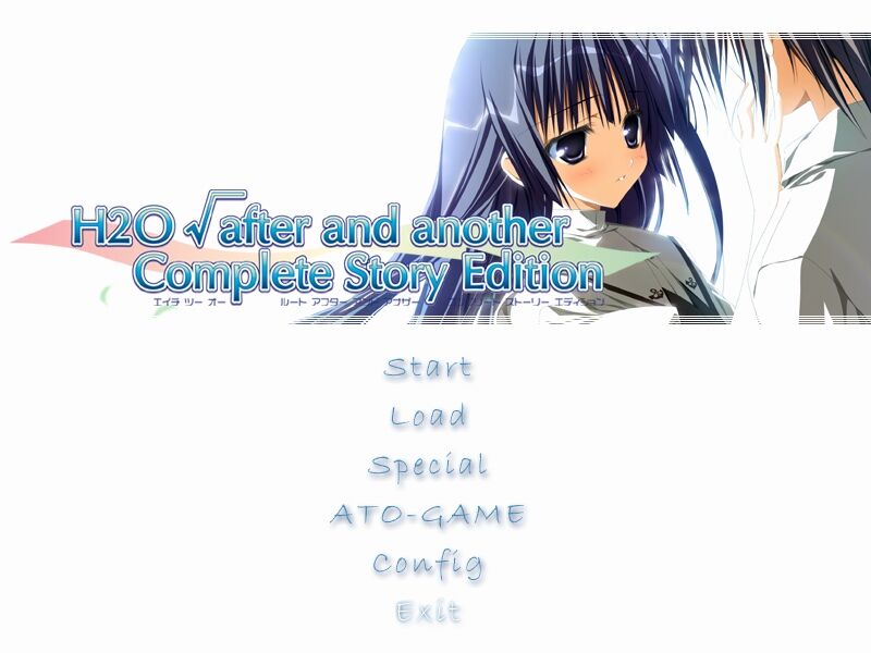 H2o After And Another Complete Story Edition の感想 スピカの忘れ物 H2o After And Another Complete Story Edition の感想 スピカの忘れ物
