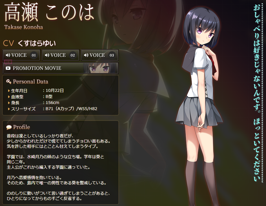 【非売品】ゆらめく心に満ちた世界で、君の夢と欲望は叶うか B2 ポスター ① ゆらめく心に満ちた世界で、君の夢と欲望は叶うか