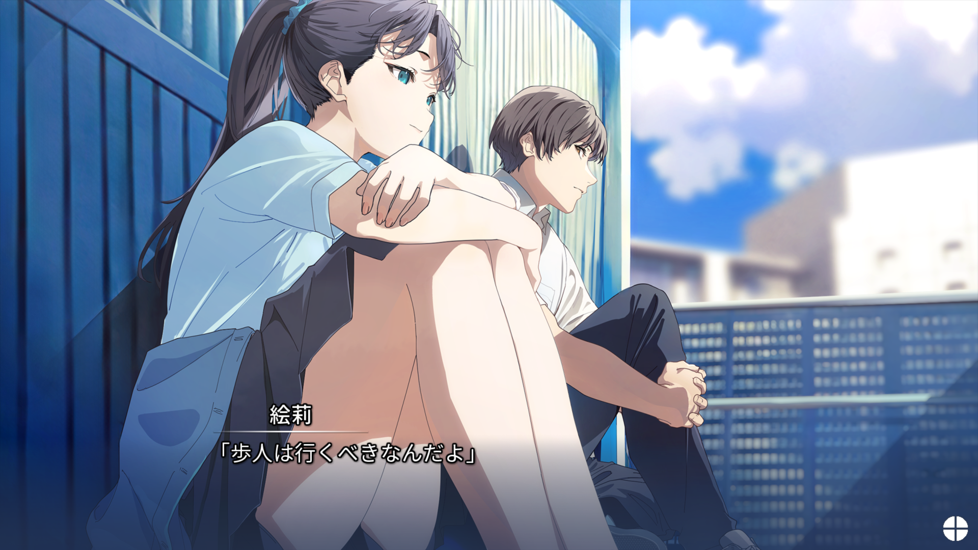 screenshot_20250824_001231