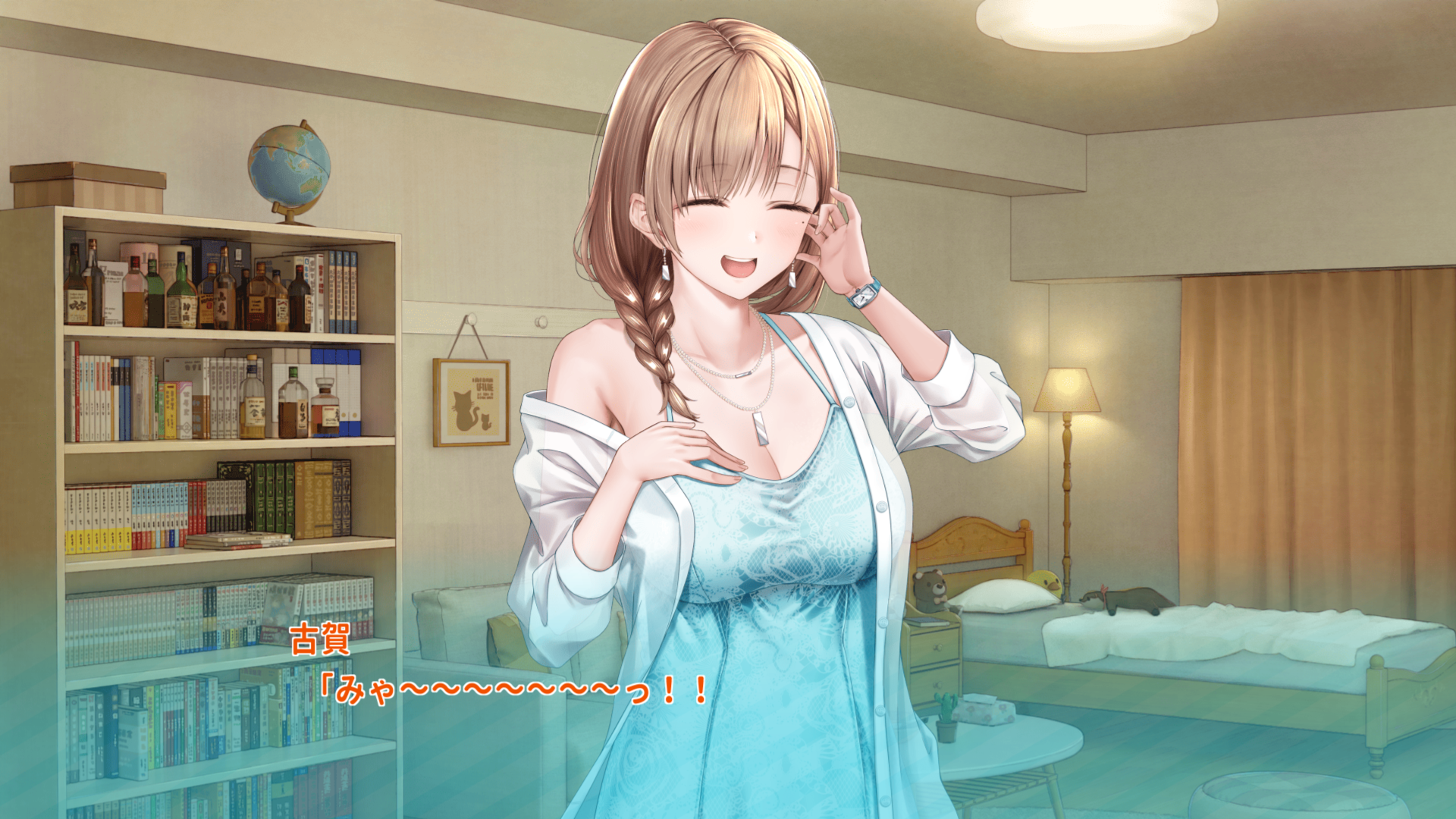 screenshot_20250901_014726