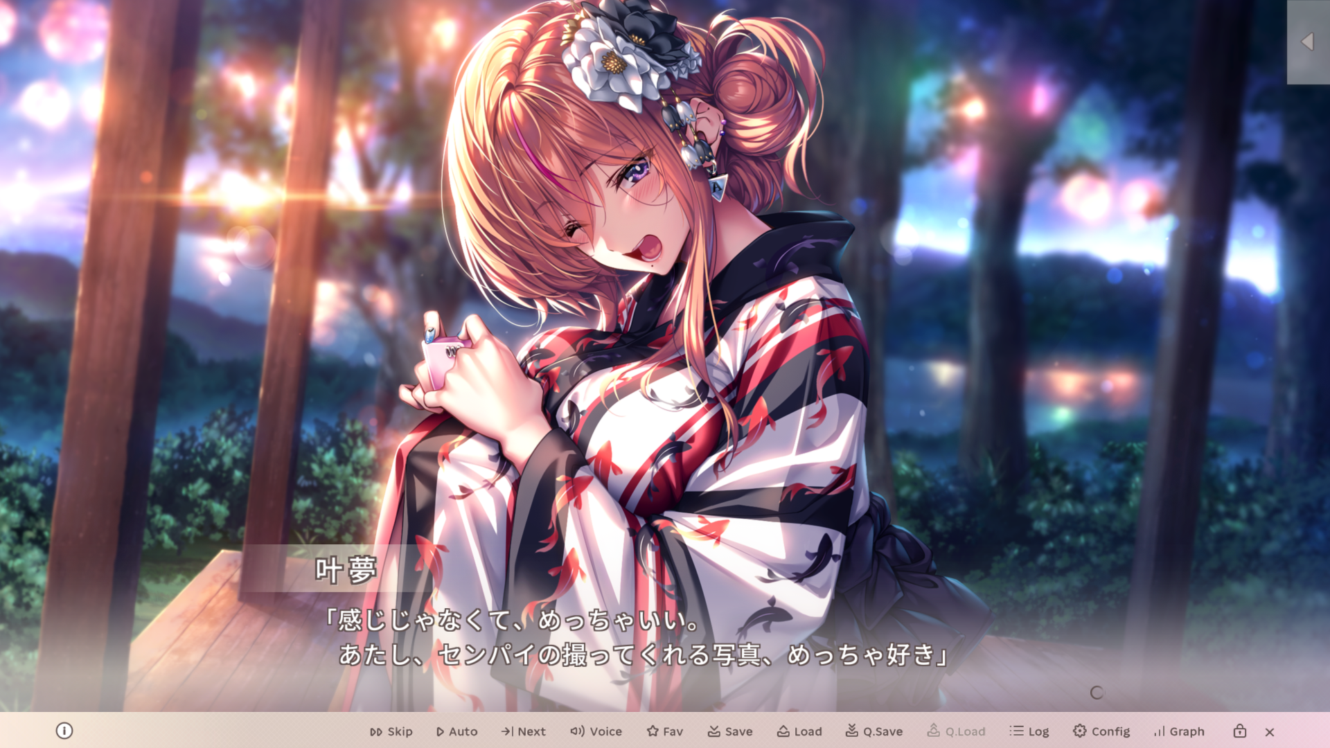 screenshot_20250929_025113