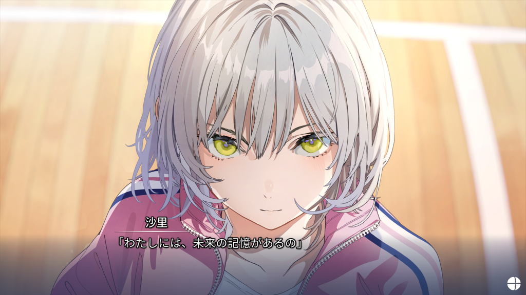 screenshot_20250823_235051