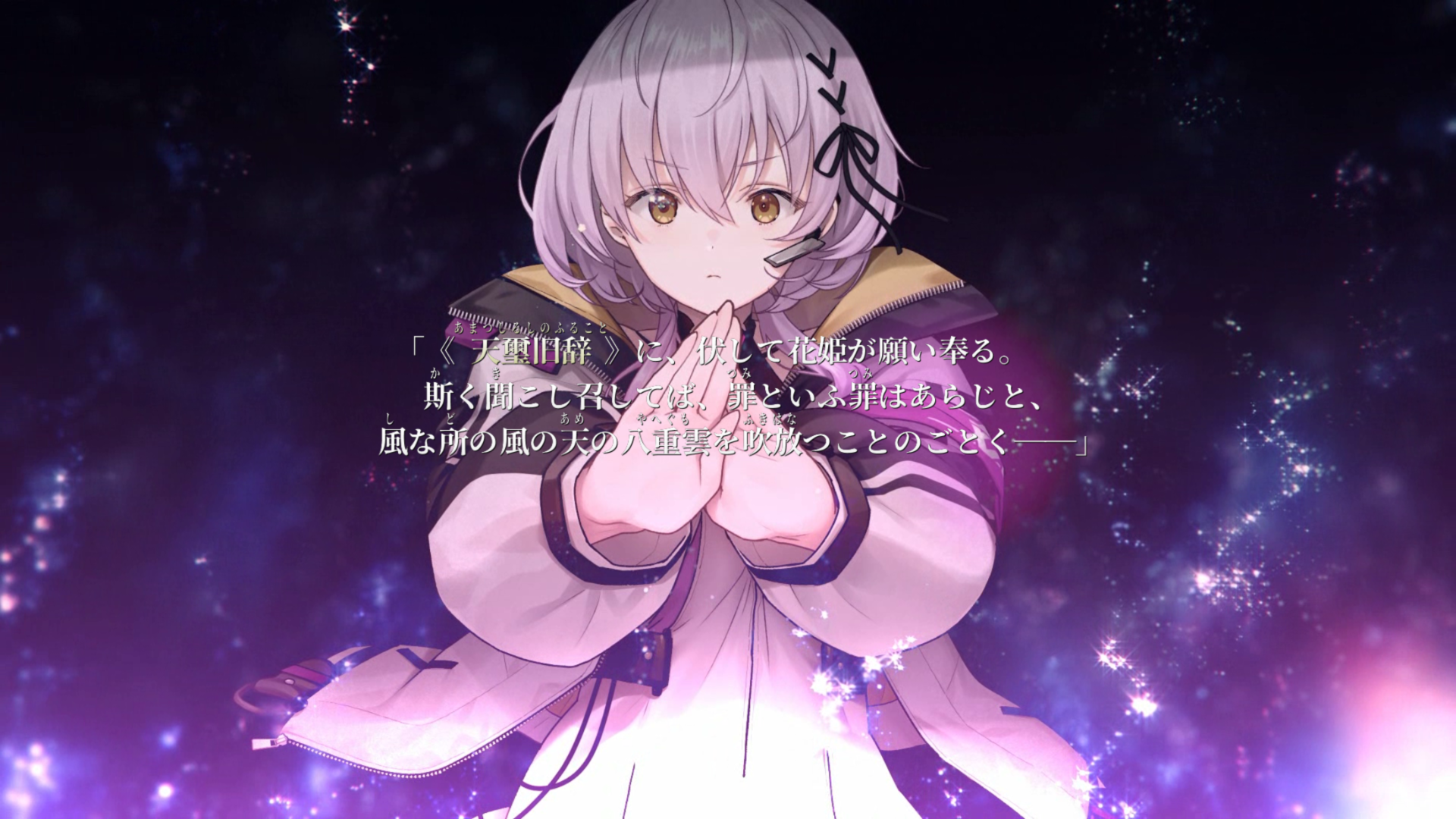 screenshot_20250812_154153