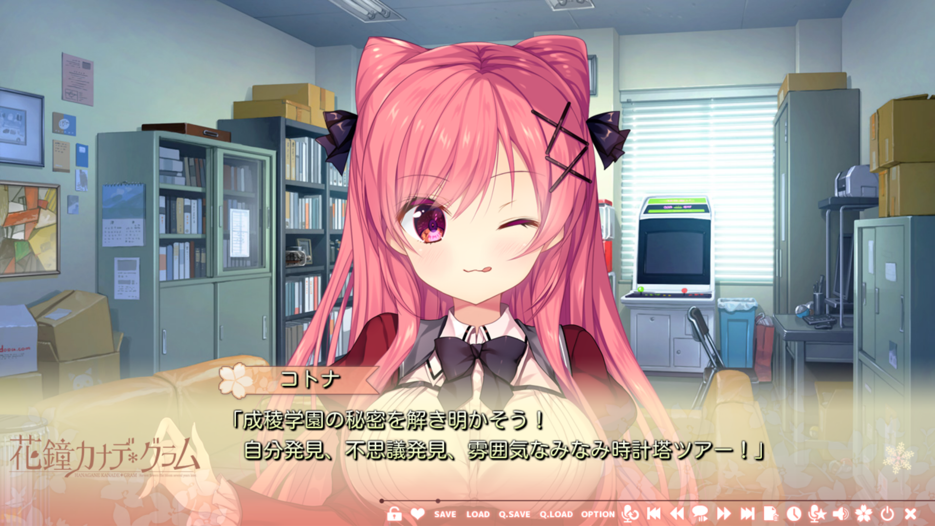 screenshot_20260301_162410