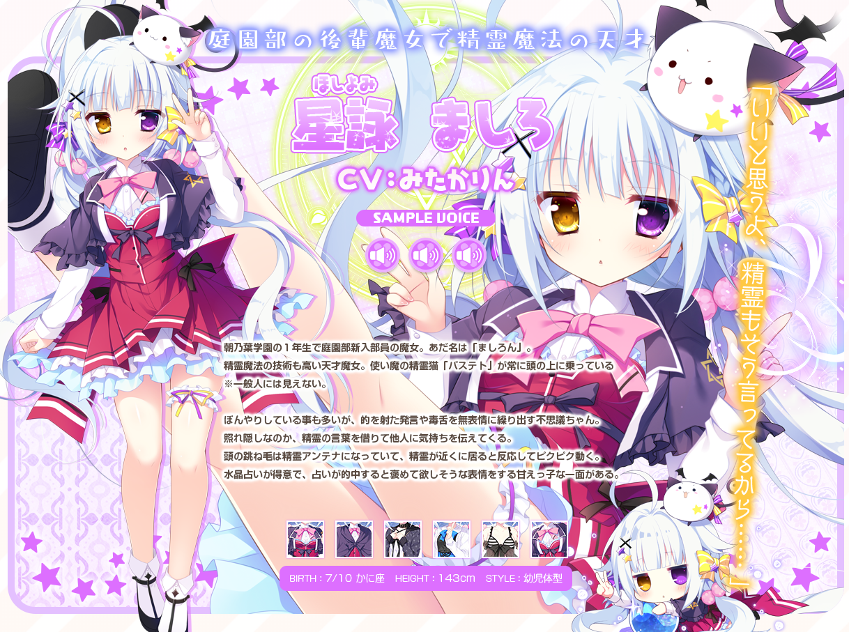 恋するココロと魔法のコトバ Tシャツ 訳あり けもの道 ガーリッシュスクエア 二谷天寅 フルグラT