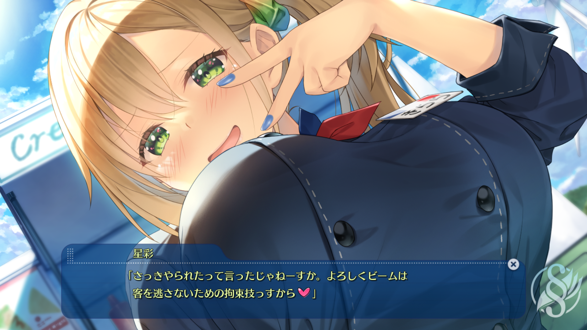 スタディ  S  ステディ  エロ CG スタディ§ステディ2 の感想 : スピカの忘れ物
