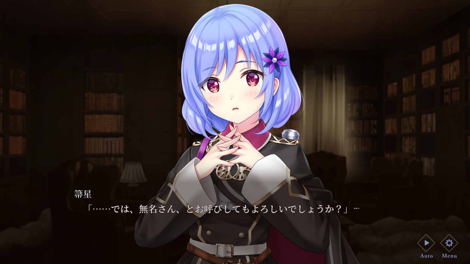プリマドール 無名典礼 の感想 : スピカの忘れ物