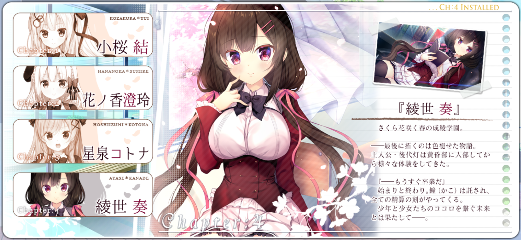 screenshot_20260314_232629