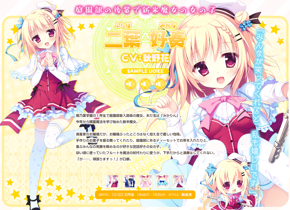 恋するココロと魔法のコトバ Tシャツ 301805001268.jpg