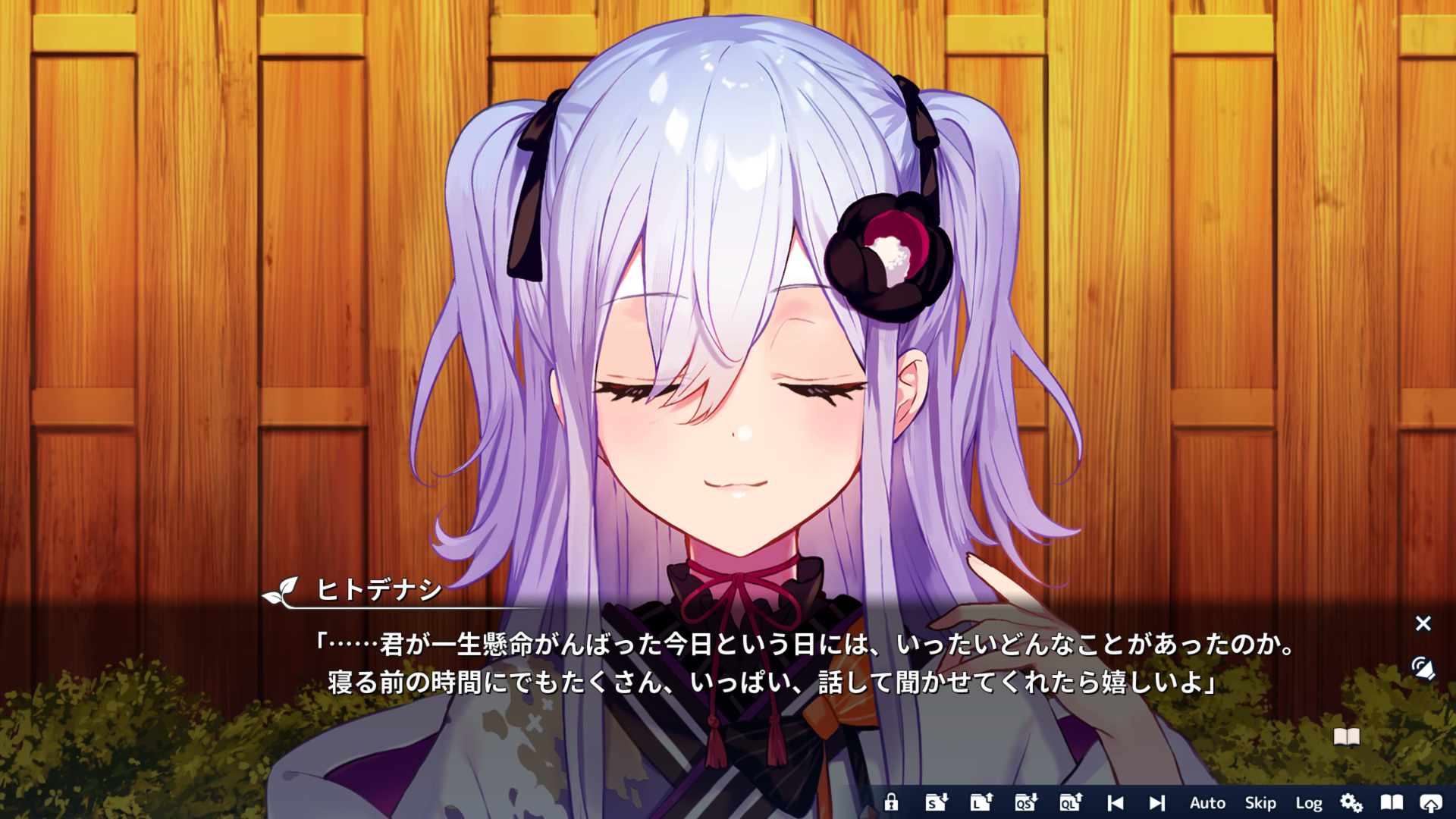 screenshot_20250721_163333