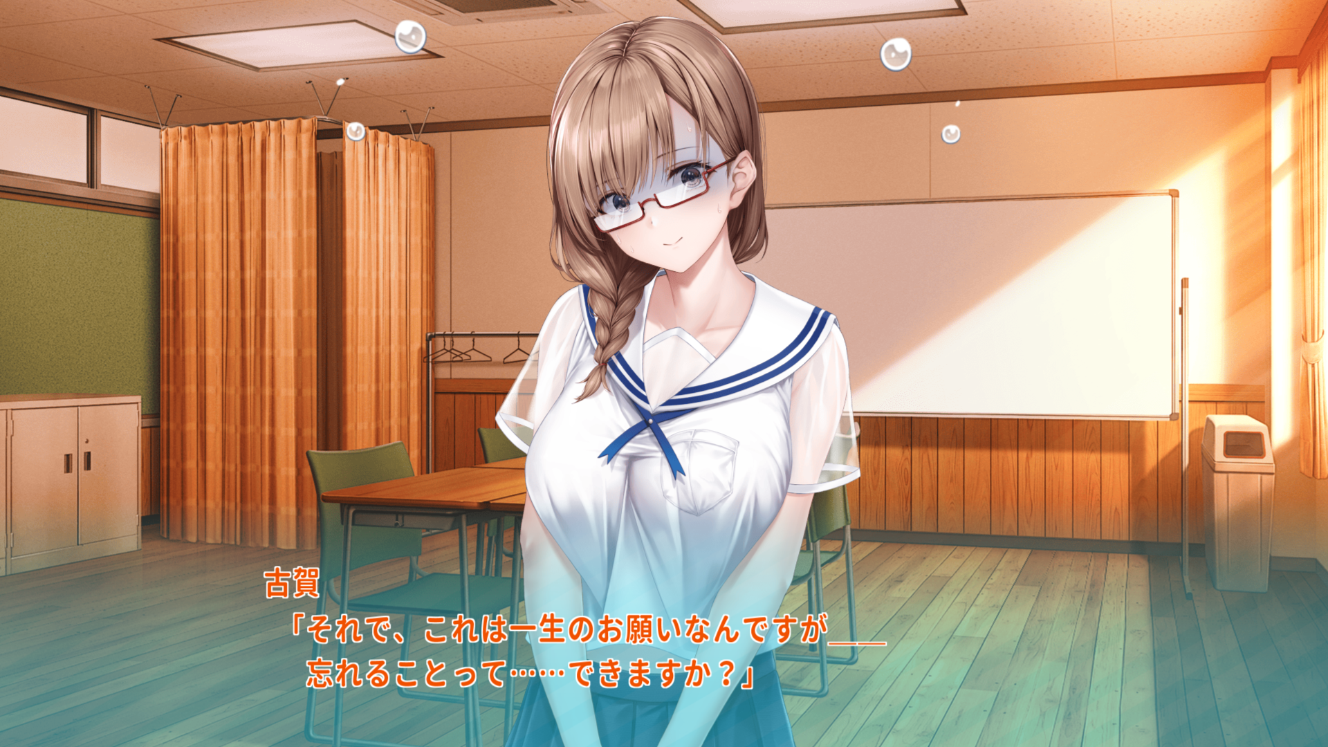 screenshot_20250901_000128