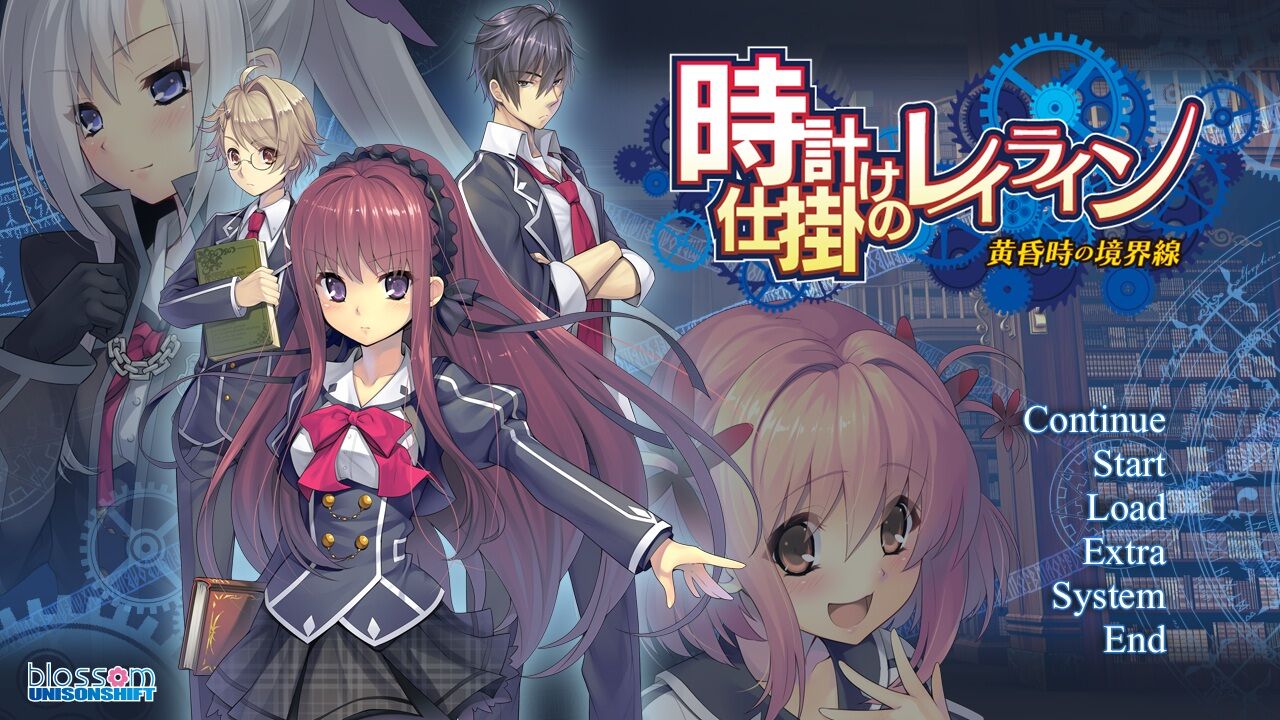 時計仕掛けのレイライン 黄昏時の境界線 の感想 スピカの忘れ物 時計仕掛けのレイライン 黄昏時の境界線 の感想 スピカの忘れ物