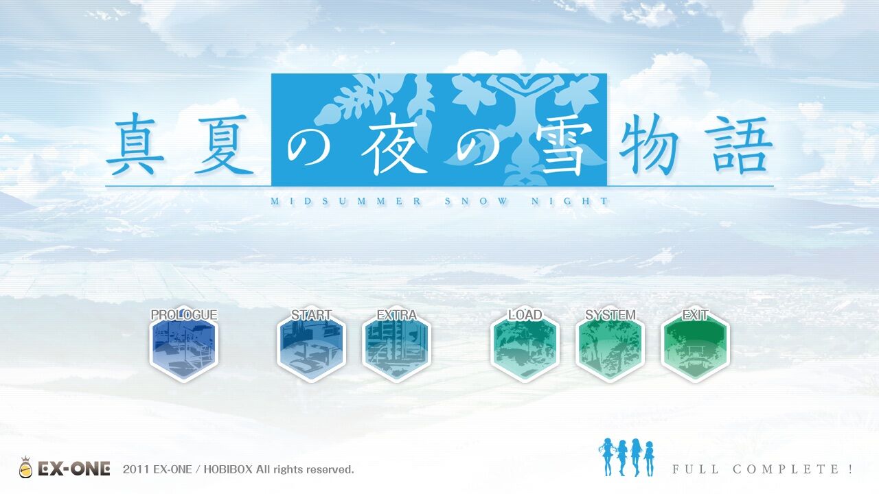 真夏の夜の雪物語 Midsummer Snow Night の感想 スピカの忘れ物 真夏の夜の雪物語 Midsummer Snow Night の感想 スピカの忘れ物