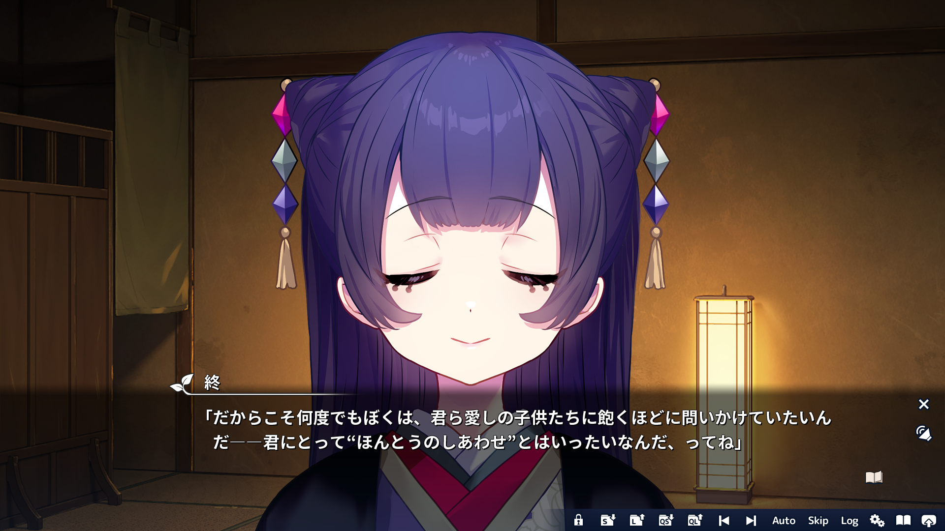 screenshot_20250731_035700