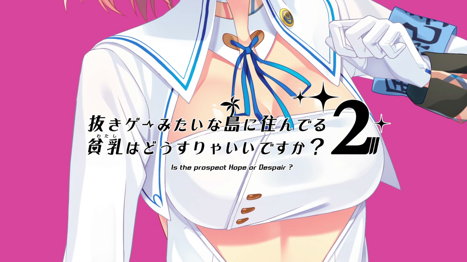抜きゲーみたいな島に住んでる貧乳はどうすりゃいいですか 2 スス子ルートアペンド の感想 スピカの忘れ物 抜きゲーみたいな島に住んでる貧乳はどうすりゃいいですか 2 スス子ルートアペンド の感想 スピカの忘れ物