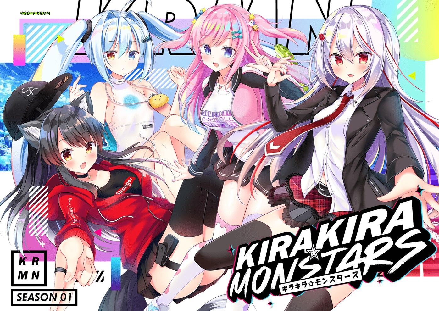 キラキラモンスターズ Season1 の感想 スピカの忘れ物 キラキラモンスターズ Season1 の感想 スピカの忘れ物