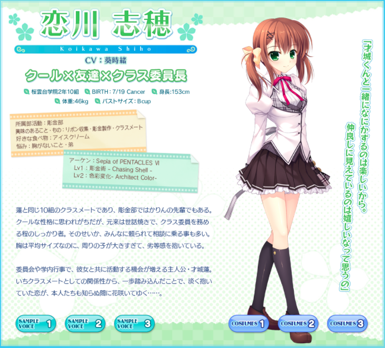 Alia S Carnival Flowering Sky の感想 スピカの忘れ物 Alia S Carnival Flowering Sky の感想 スピカの忘れ物