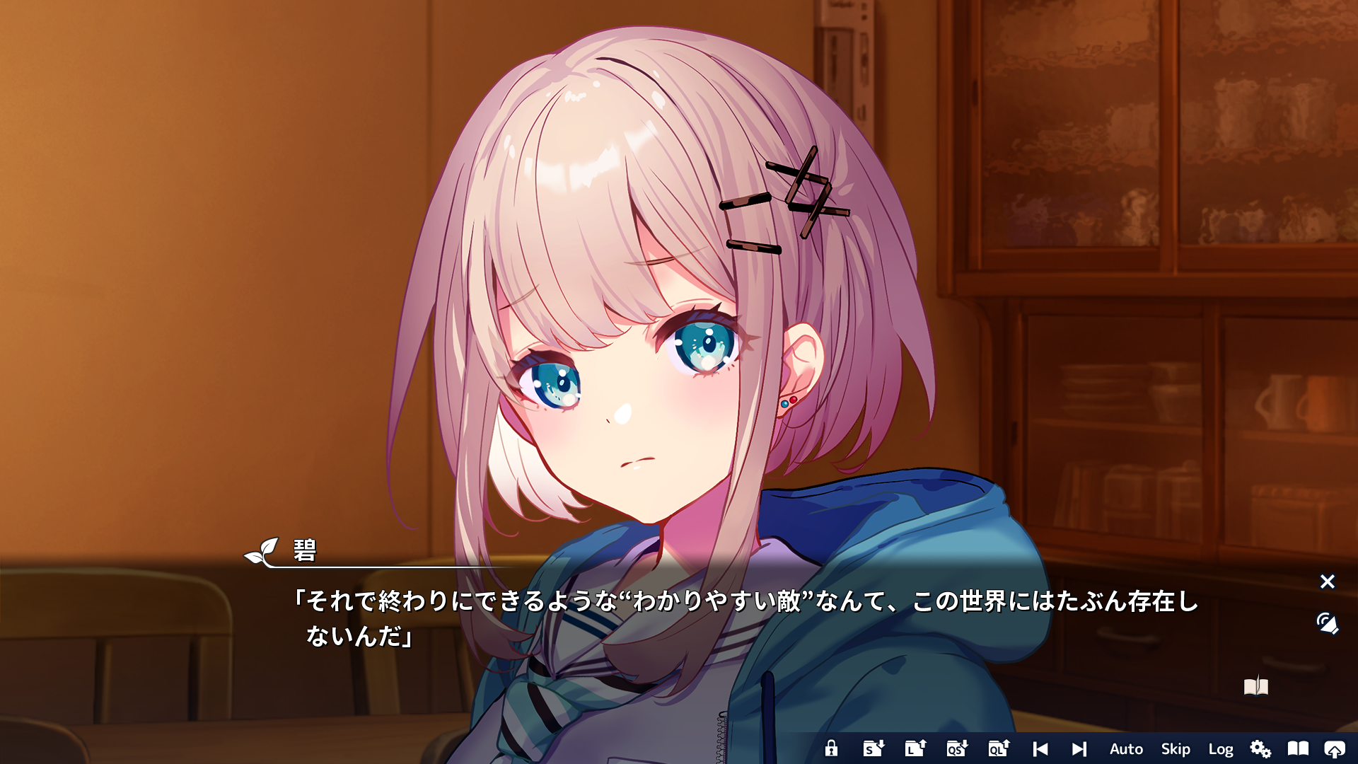 screenshot_20250731_041137