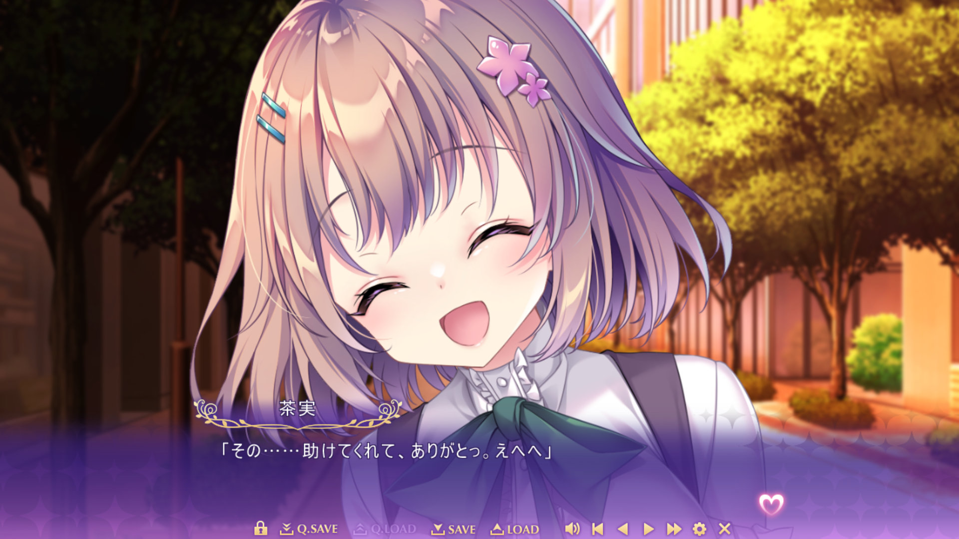 screenshot_20250816_235548