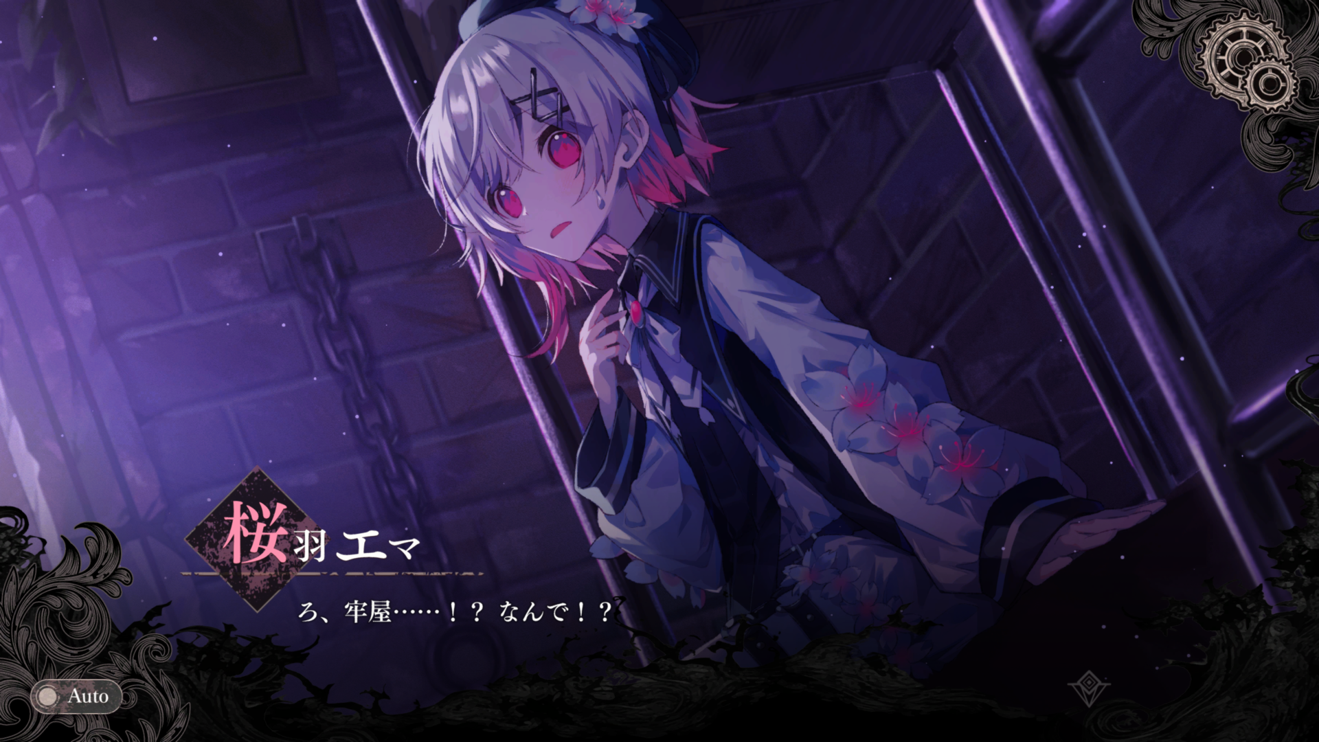 screenshot_20250923_163508