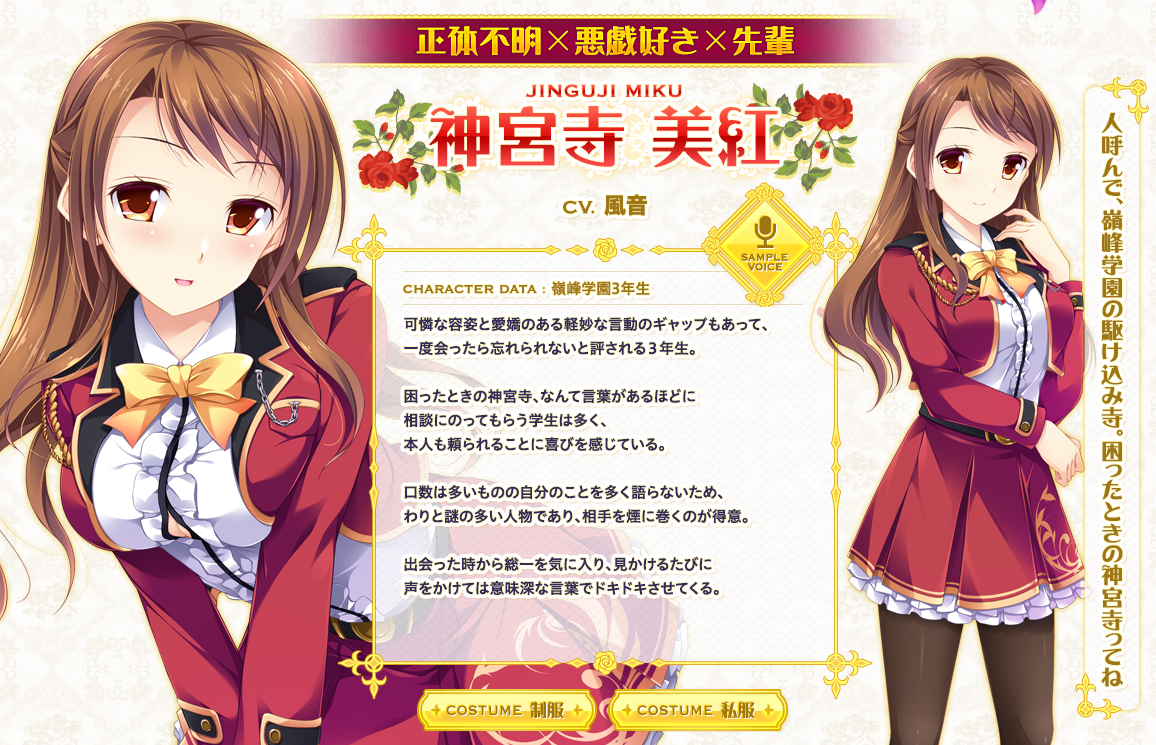 お嬢様は素直になれない の感想 スピカの忘れ物 お嬢様は素直になれない の感想 スピカの忘れ物