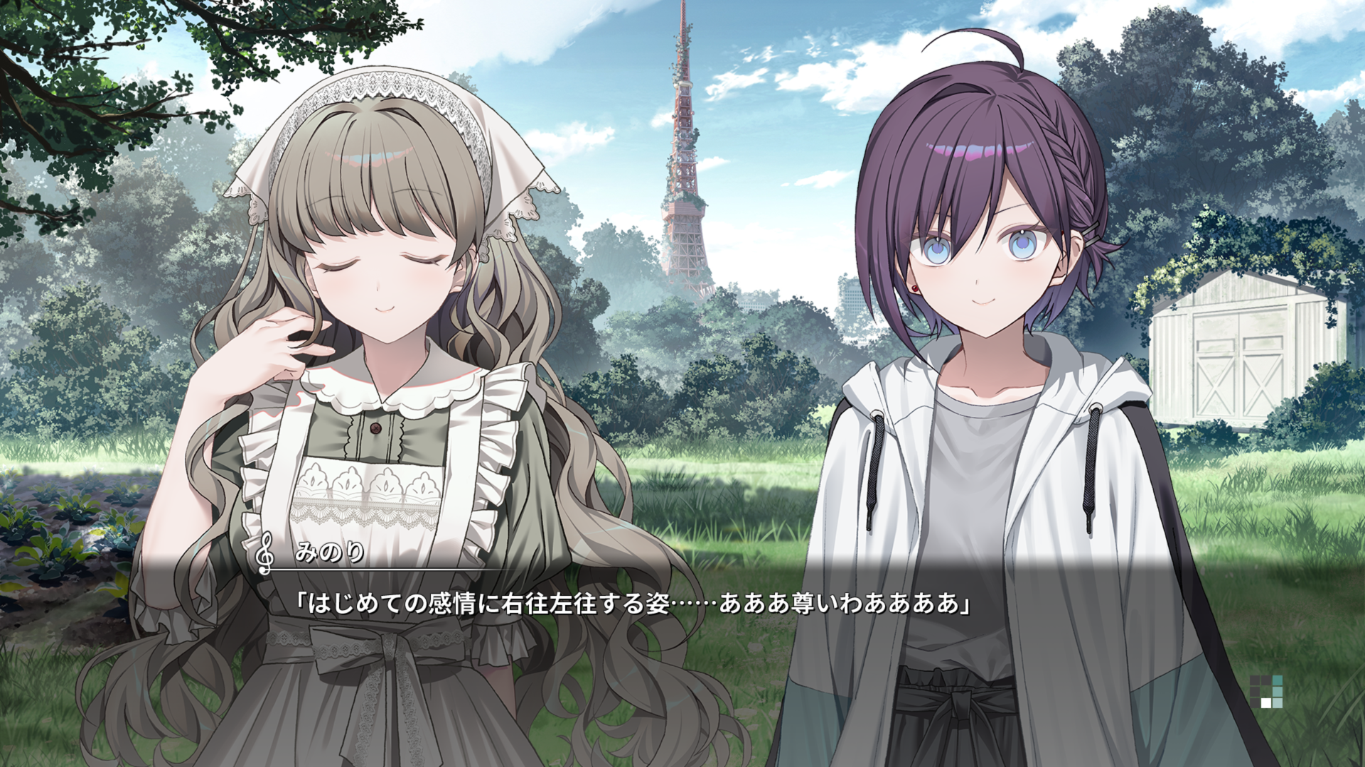 screenshot_20250717_023420