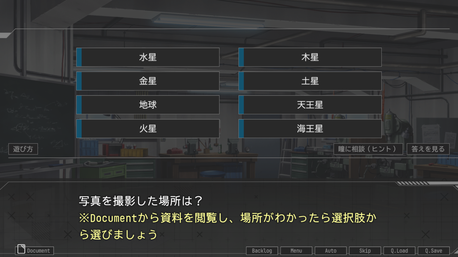 screenshot_20250914_133143