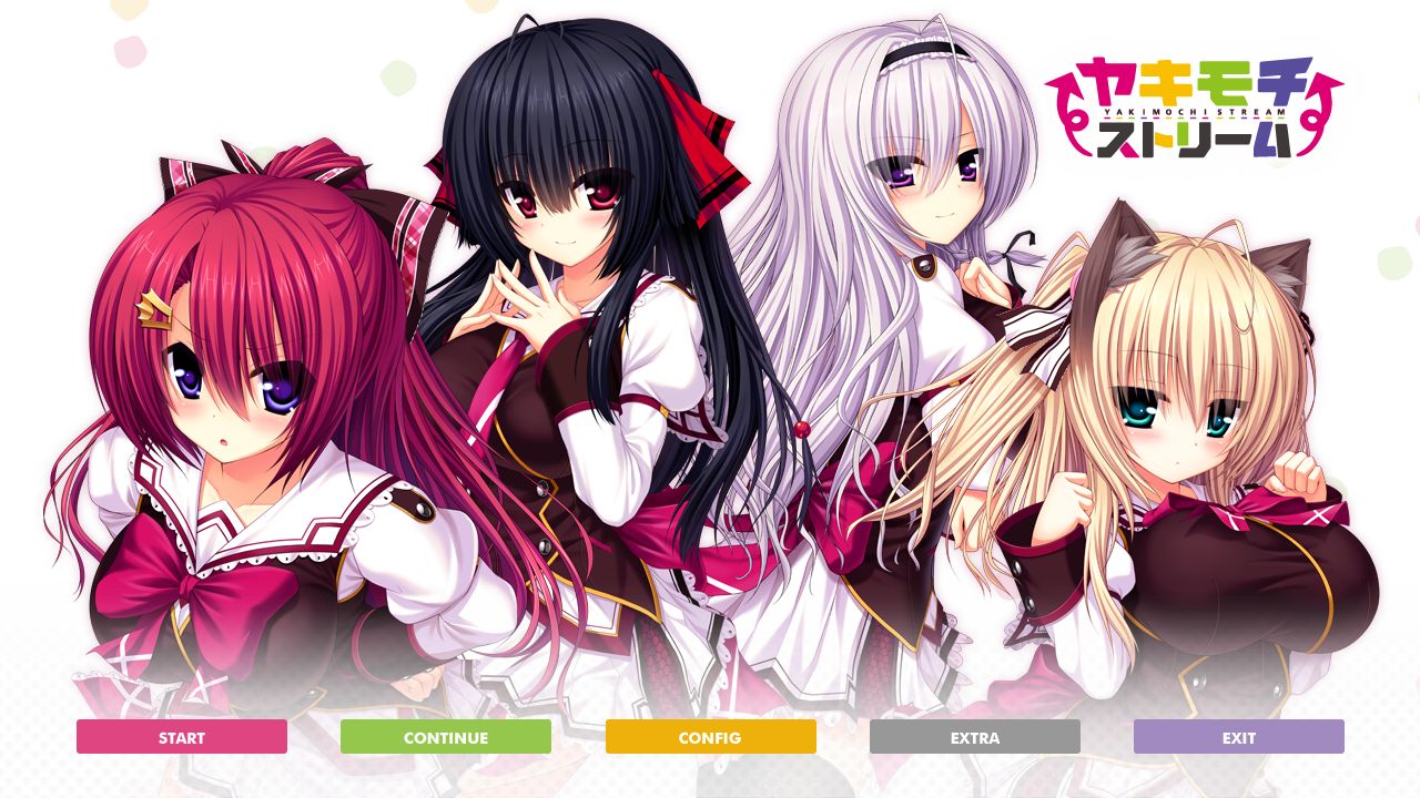 ヤキモチ ストリーム 攻略