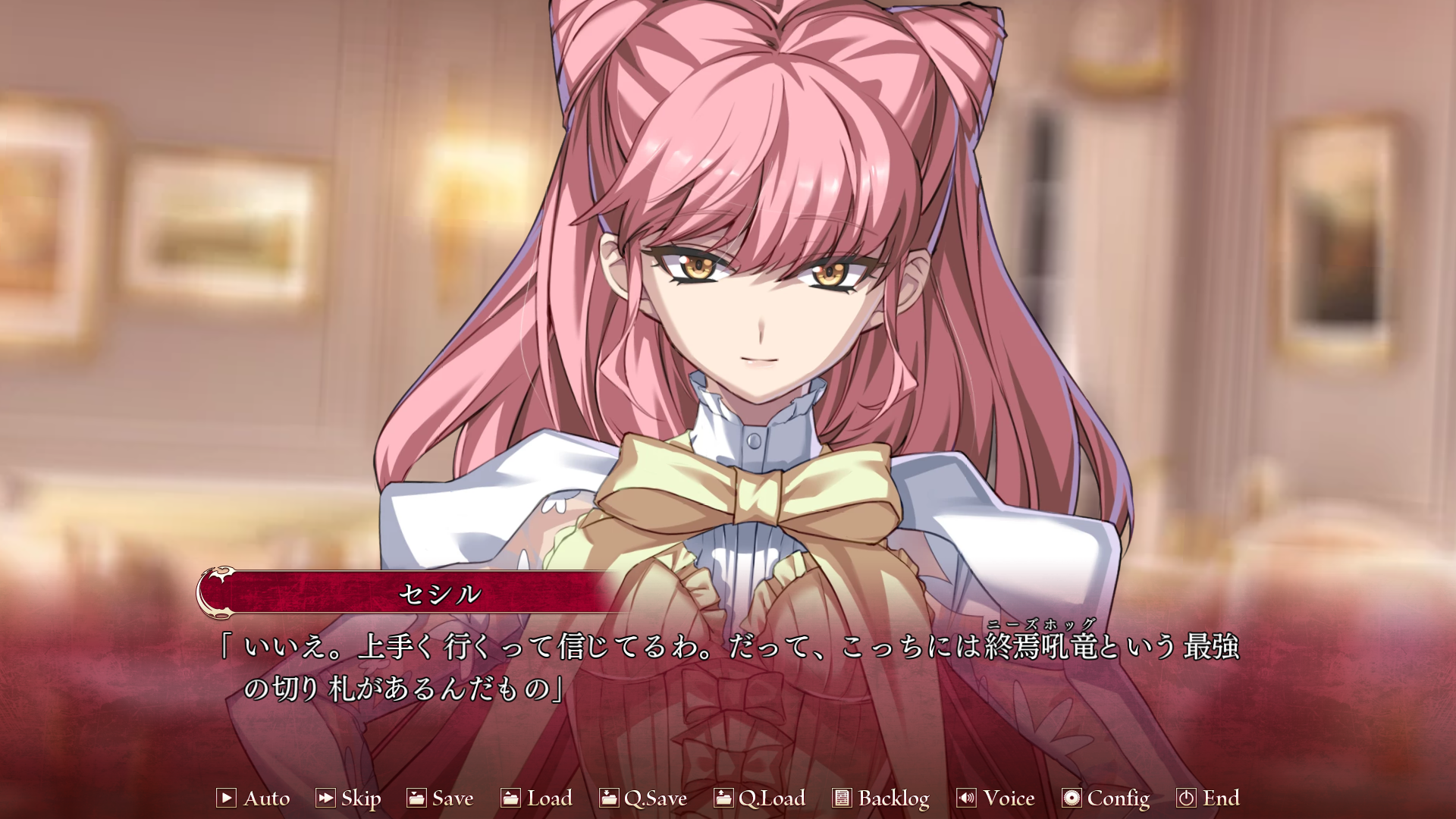 トリニティ wiki リオ シルヴァ