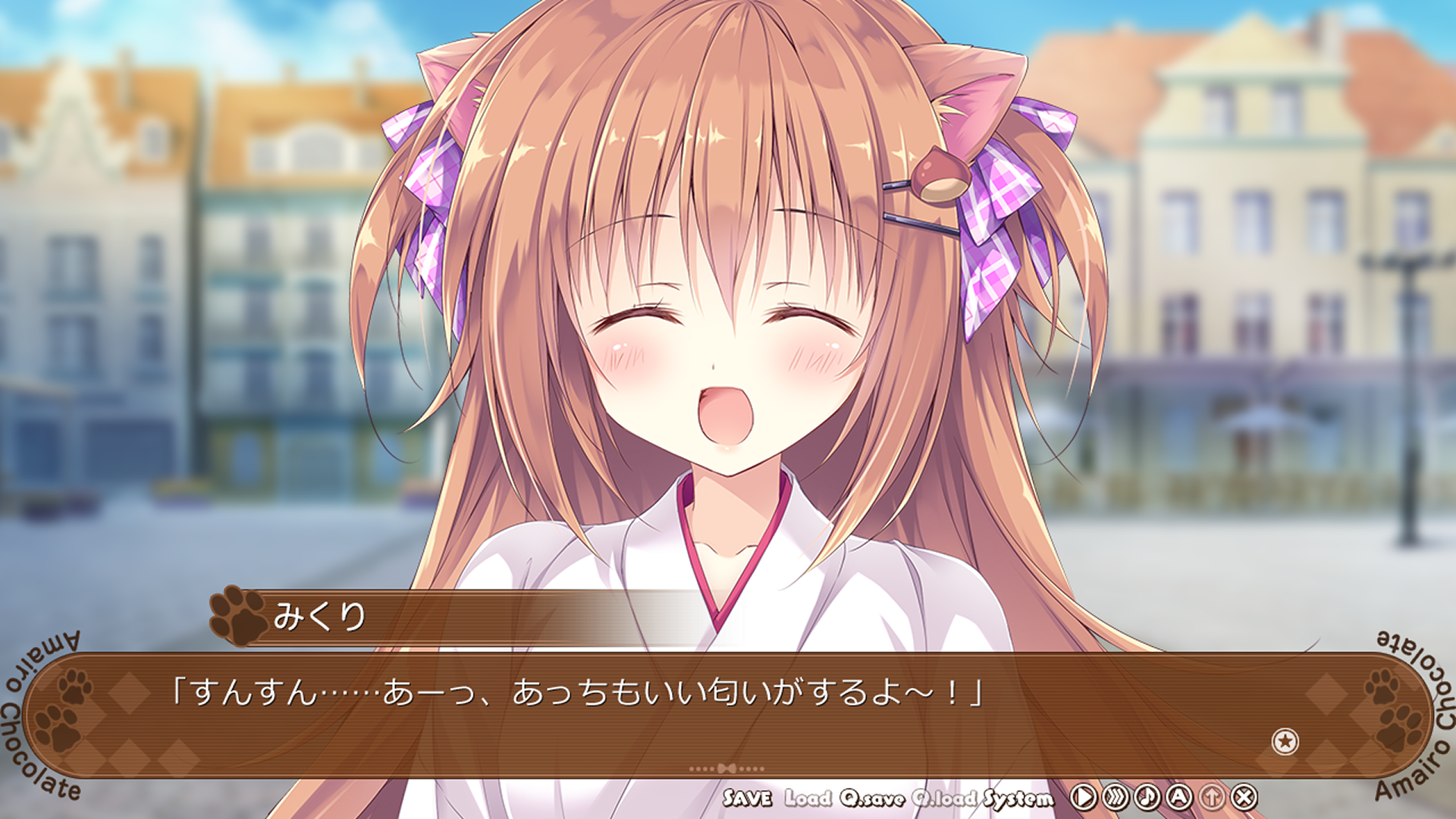 あまいろショコラータ (2)