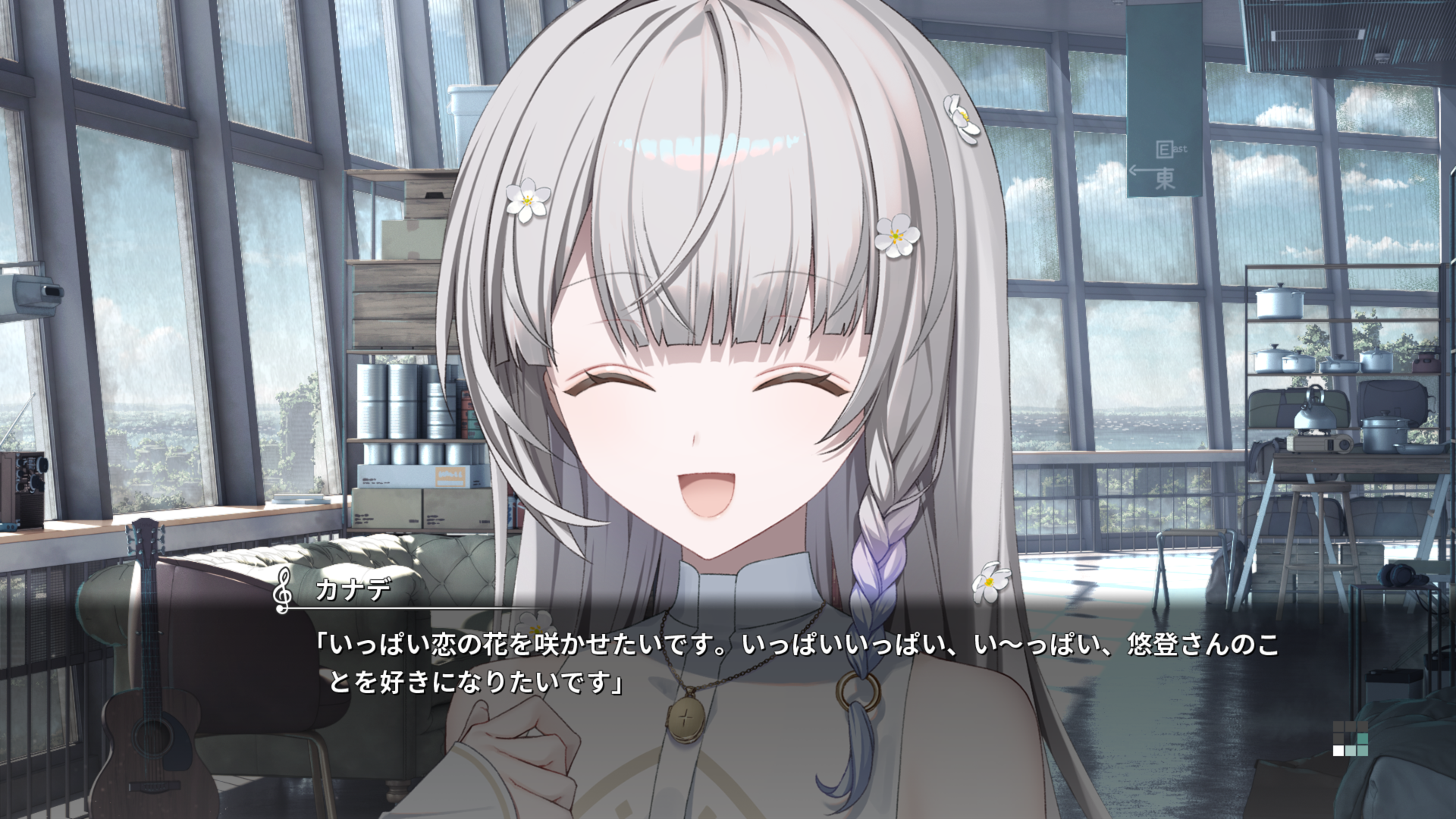 screenshot_20250720_005616