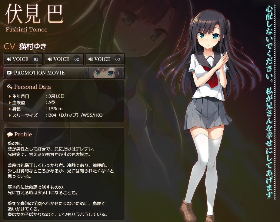 ゆらめく心に満ちた世界で、君の夢と欲望は叶うか の感想 : スピカの忘れ物
