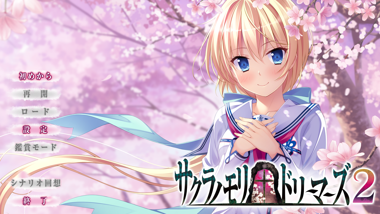 スピカの忘れ物