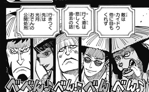 速報 ワンピースで超展開w W W W W 雑学ネット 速報 ワンピースで超展開w W W W W 雑学ネット