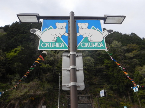 DSCN1491