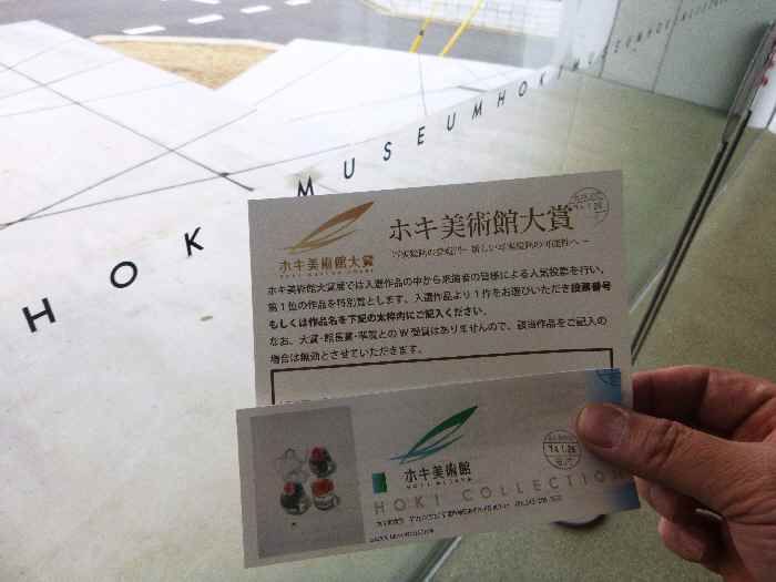 イメージ 14