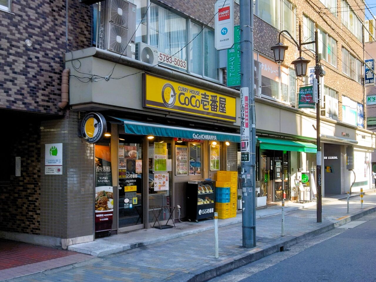 ナナシ）カレー ＠ CoCo壱番屋JR恵比寿駅東口店 : タワマン