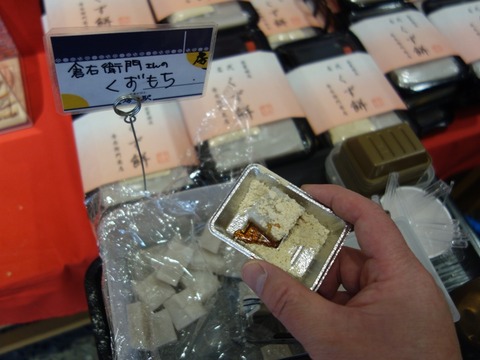 DSC04661