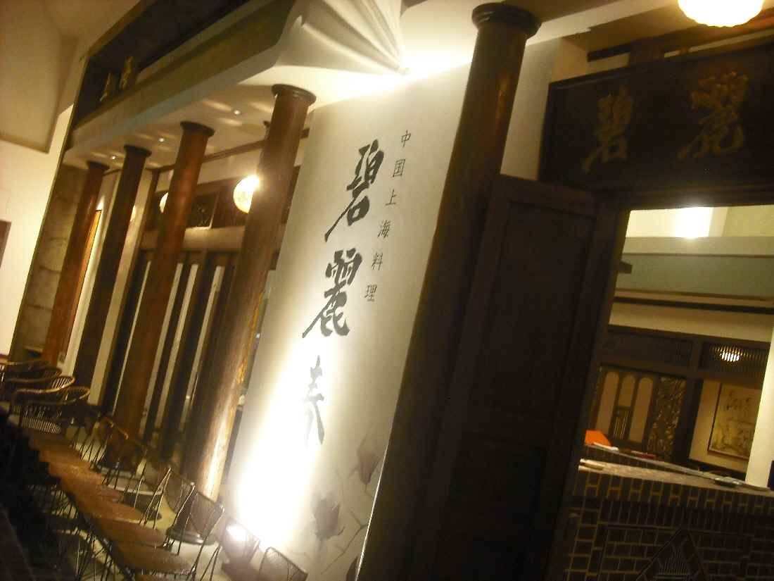 イメージ 17