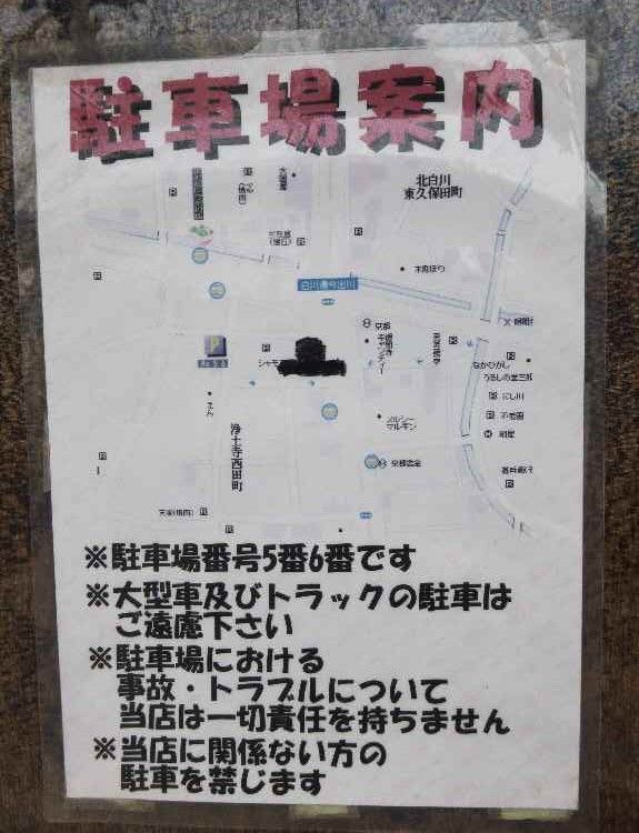 イメージ 5
